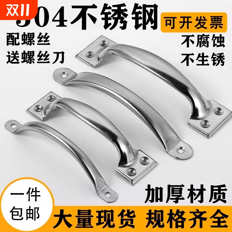 304不锈钢门拉手简约衣柜老式门