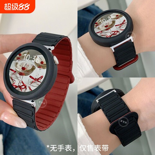张婧仪同款适用华为gt6手表表带新款watchgt6新款gt5硅胶pro女款gt4秋冬watch5腕表pro高级男士gt3智能手表带