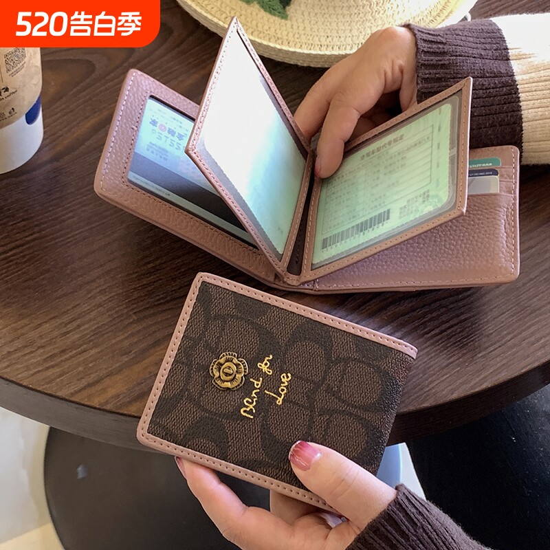 驾驶证皮套女2026新款网红行驶证件卡包二合一个性创意驾照保护套