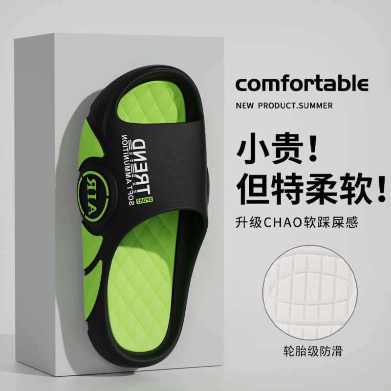 男款拖鞋居家防臭防滑室内沙滩运动家居外穿夏季男橡胶软底黑色