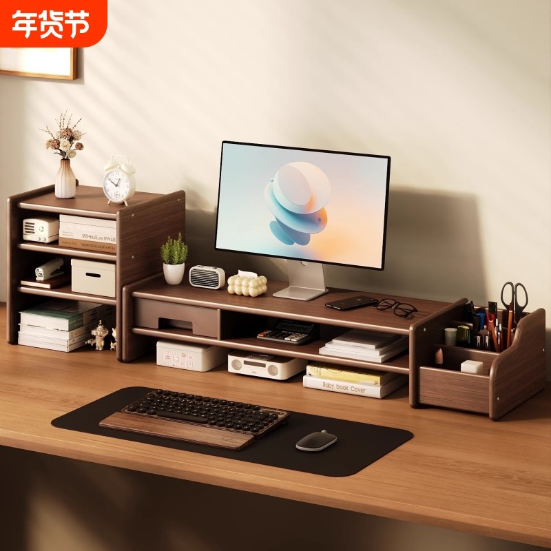 台式电脑显示器增高架办公桌置物架桌面收纳架笔记本桌面增高支架抬高底座键盘托架加高加长屏幕底座笔记本