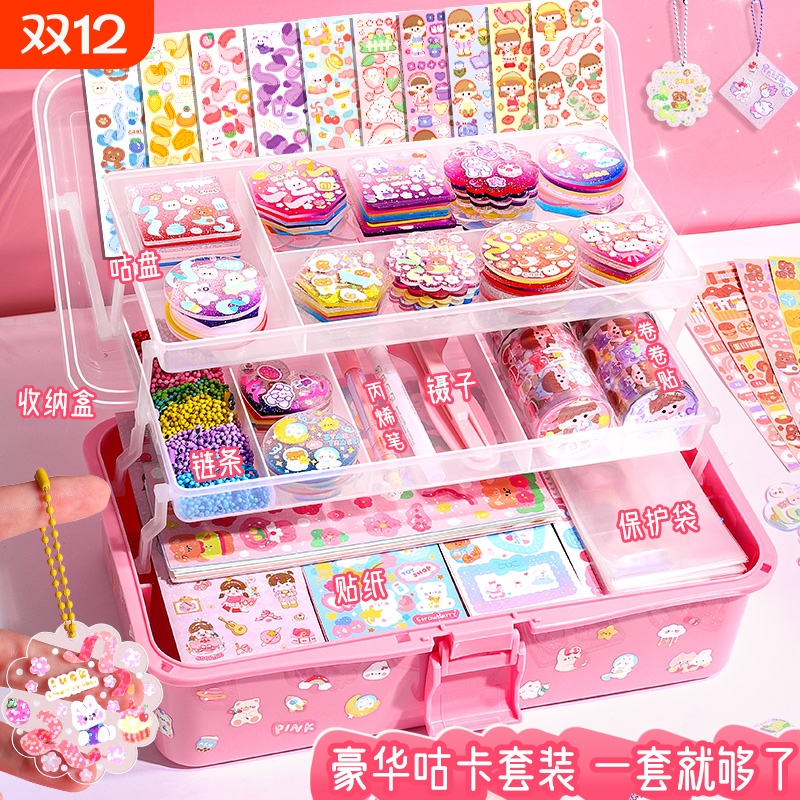 ▶奶油胶咕卡套装女孩玩具限时购