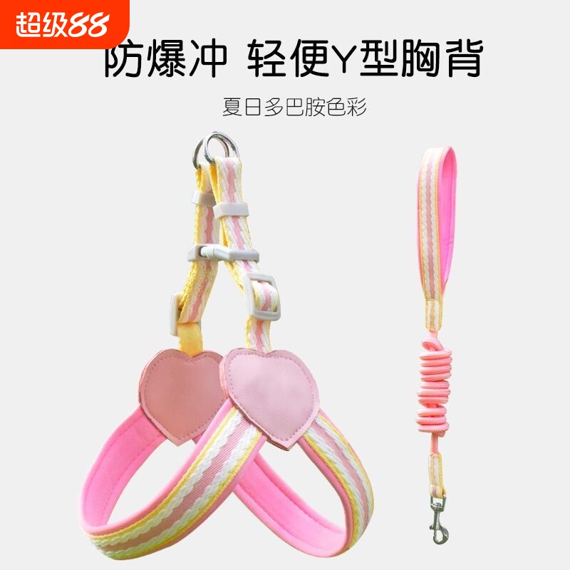 狗狗牵引绳背心式遛狗绳狗绳子中小型犬胸背带泰迪博美宠物防咬图片