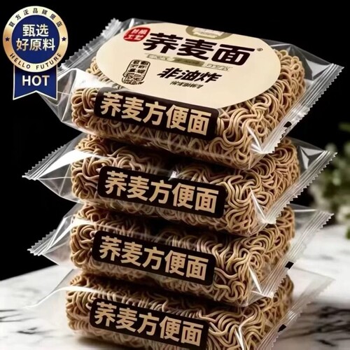 荞麦面方便面0脂肪低脂饱腹代餐