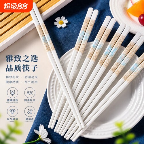 景德镇陶瓷筷子家用正品一级优质不易发霉抗菌不掉色耐高温易清洗