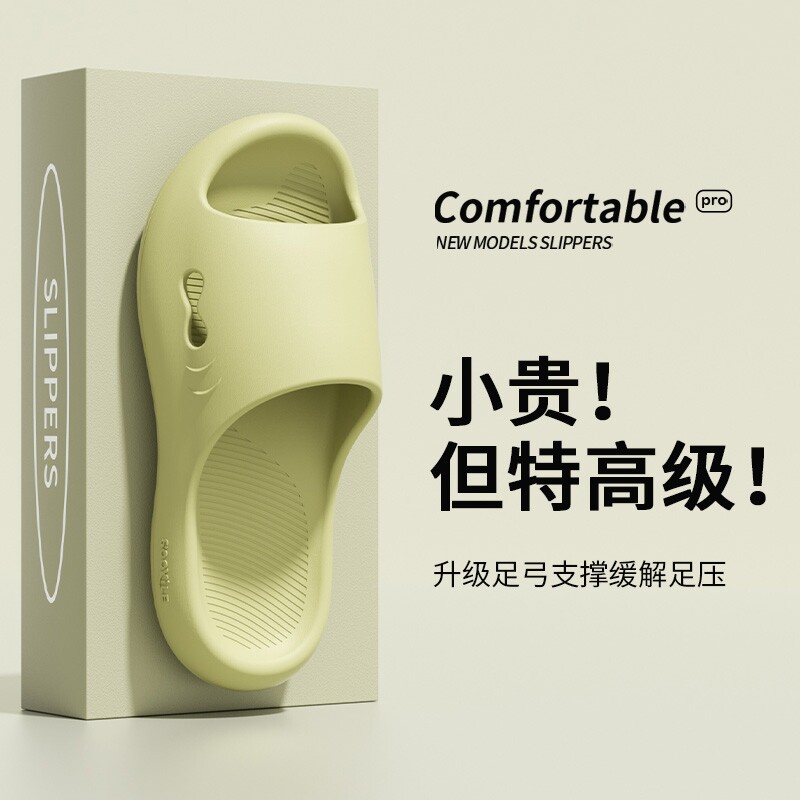 足弓支撑凉拖鞋扁平足2025新款男女家居用室内夏季浴室防滑不臭脚