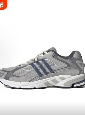 新款Originals Response CL复古透气缓震休闲运动慢跑鞋GZ1561