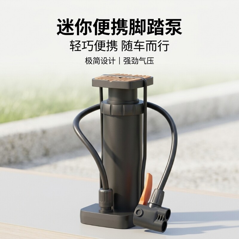 打气筒自行车汽车家用多功能高压充气泵电动电动车摩托车篮球便携