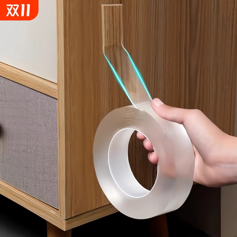 强力纳米胶带无痕透明20mm*3m双面胶加粘加厚车用家用墙面