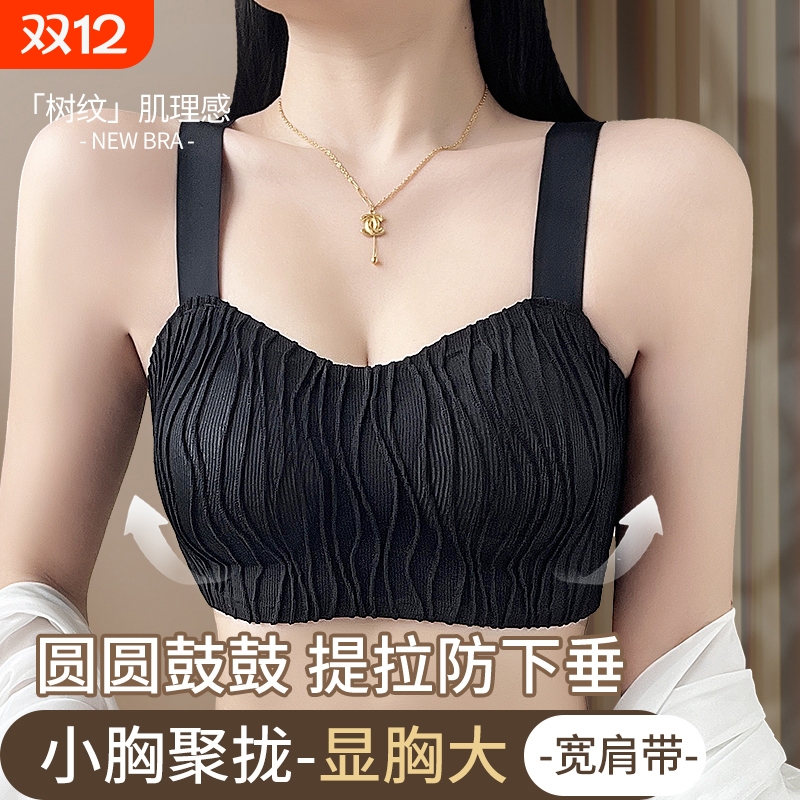 聚拢收副乳女士吊带莫代尔面料柔软亲肤透气显瘦夏季薄款无痕吊带