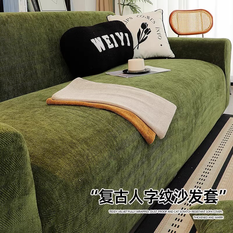 复古人字纹沙发套罩全包加厚防猫抓弹力套防滑懒人沙发保护套新款