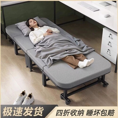 午睡午休折叠床单人床躺椅成人睡觉神器简易便携陪护床可折叠医院