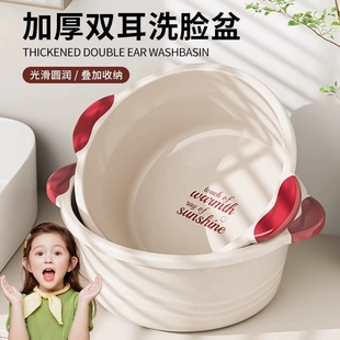 婴儿洗脸盆家用大号加深洗衣盆高颜值洗脚盆塑料盆加厚耐用盆子