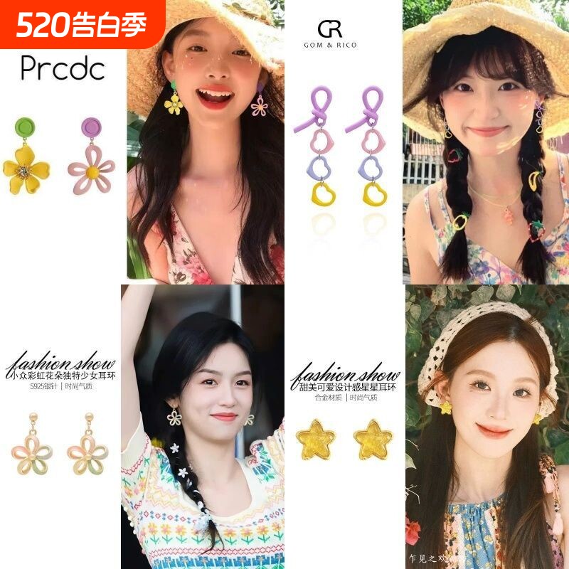 撞色小众设计多巴胺花朵耳环轻奢度假风耳钉2025新款爆款925银