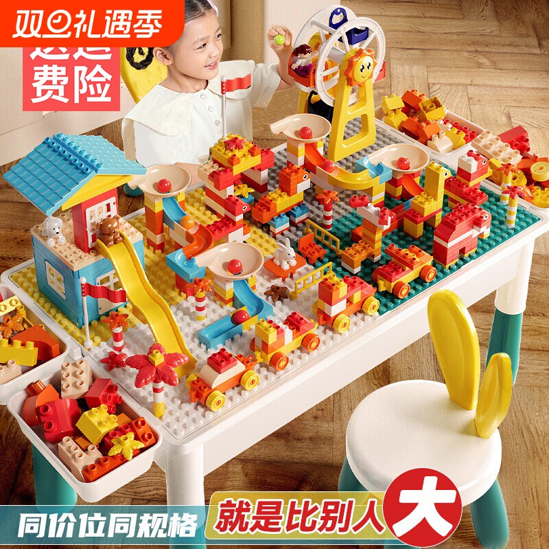 儿童多功能积木桌子大号颗粒1新款2拼图3到6岁宝宝4益智0拼装玩具