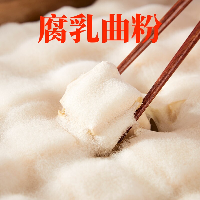 正宗曲子腐乳曲家用发酵菌粉菌霉菌豆豉臭豆腐长白毛霉豆腐乳曲粉