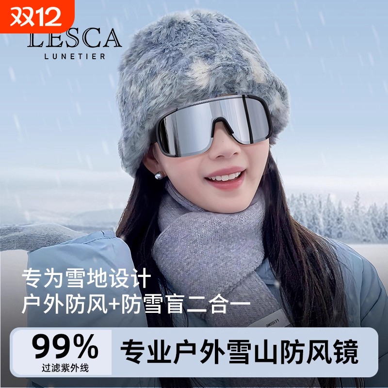 雪地墨镜女款专用可套近视