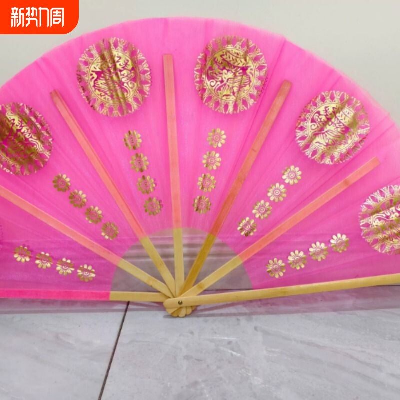 正品朝鲜族舞蹈扇子韩国跳舞扇子13级考级扇道具烫金粉色纱扇子