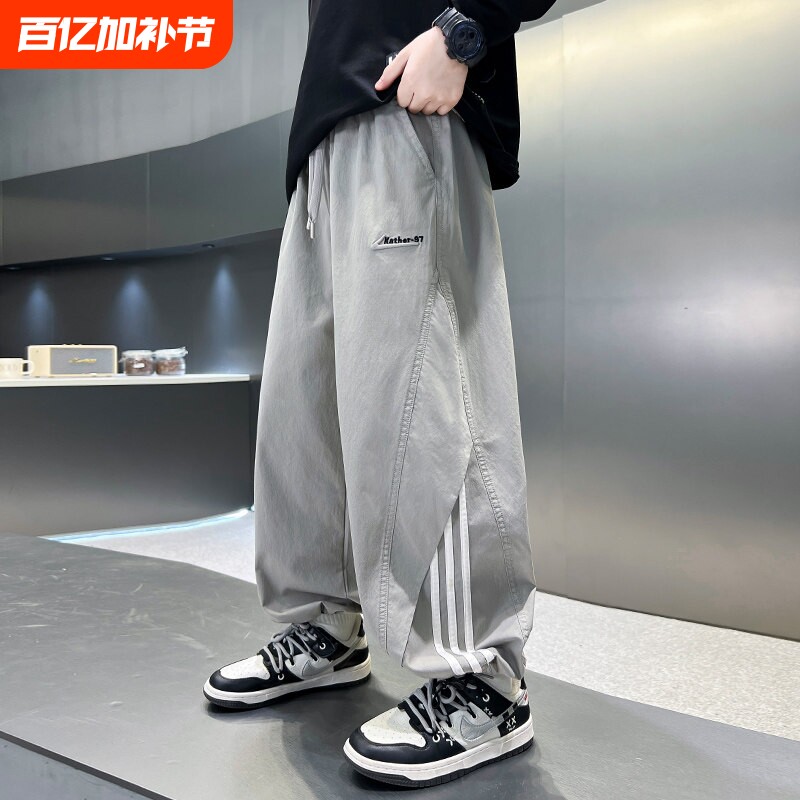 男童春夏条纹休闲长裤2026新款中大童儿童直筒春秋款防蚊裤子黑色