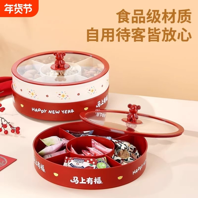 2026新款干果盘客厅茶几家用水果盘糖果零食摆放盘坚果盒分格瓜子,餐饮具,果盆/果盘/果篮,淘宝优惠券,粉丝福利购,淘宝优惠卷