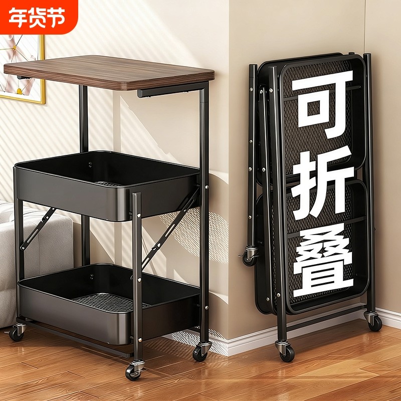 小推车置物架落地多层零食收纳架可折叠储物架可移动沙发边几茶几