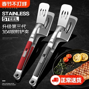 德国煎鱼铲夹二合一不锈钢炸鱼神器多功能煎饼铲子食品牛排铲