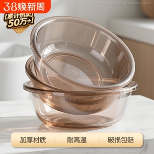 脸盆洗脸盆家用加厚学生塑料盆婴儿儿童宝宝盆洗菜盆透明厨房收纳