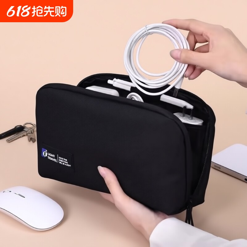 数码收纳包数据线随行包充电宝电子产品设备收纳保护包旅行便携包