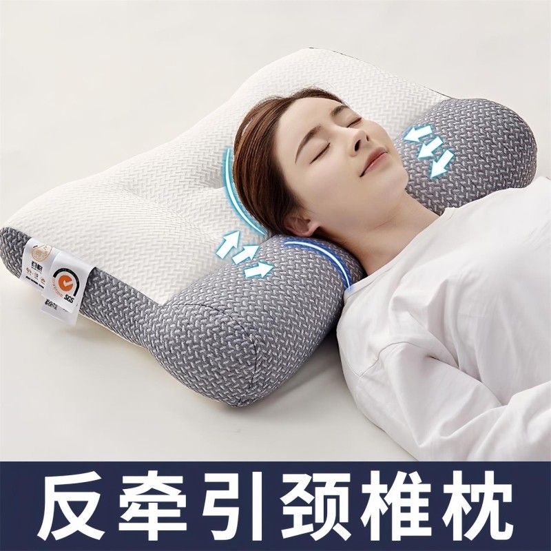 颈椎枕头助睡眠护颈枕专用睡觉支撑牵引侧睡反弓曲度劲椎修护整头