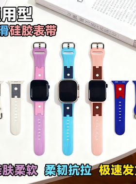 子腾园Y09W 果芯云A01掌奇5G儿童电话手表表带35MM原装配件通用型