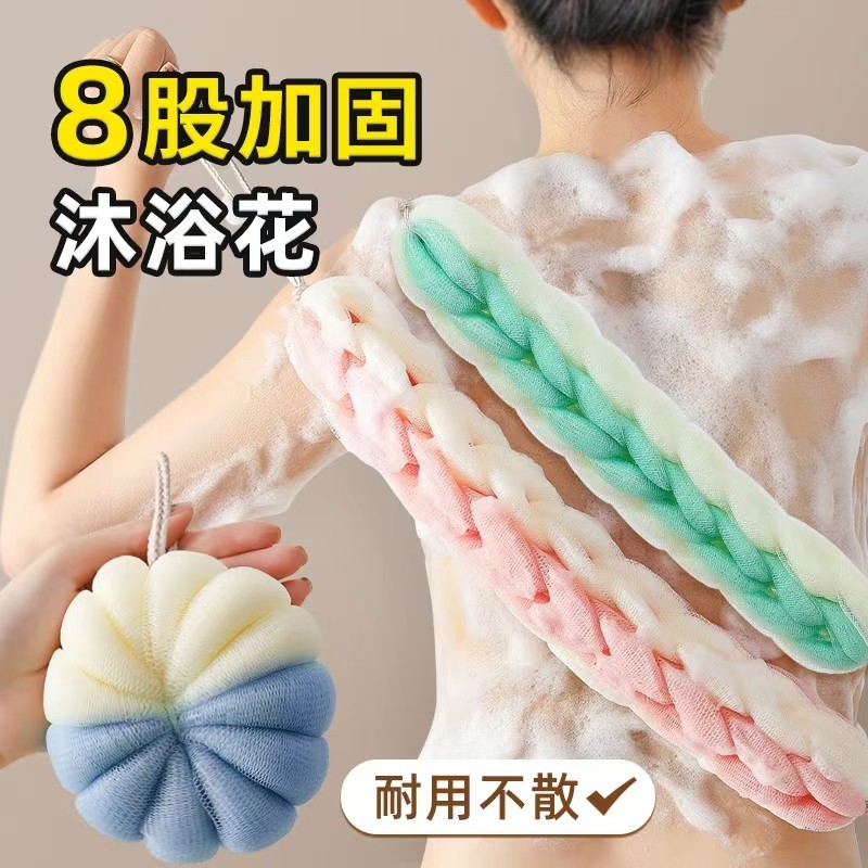 浴花球高档不散沐浴球超柔软洗澡球澡花男女搓澡泡沫球大号泡澡球