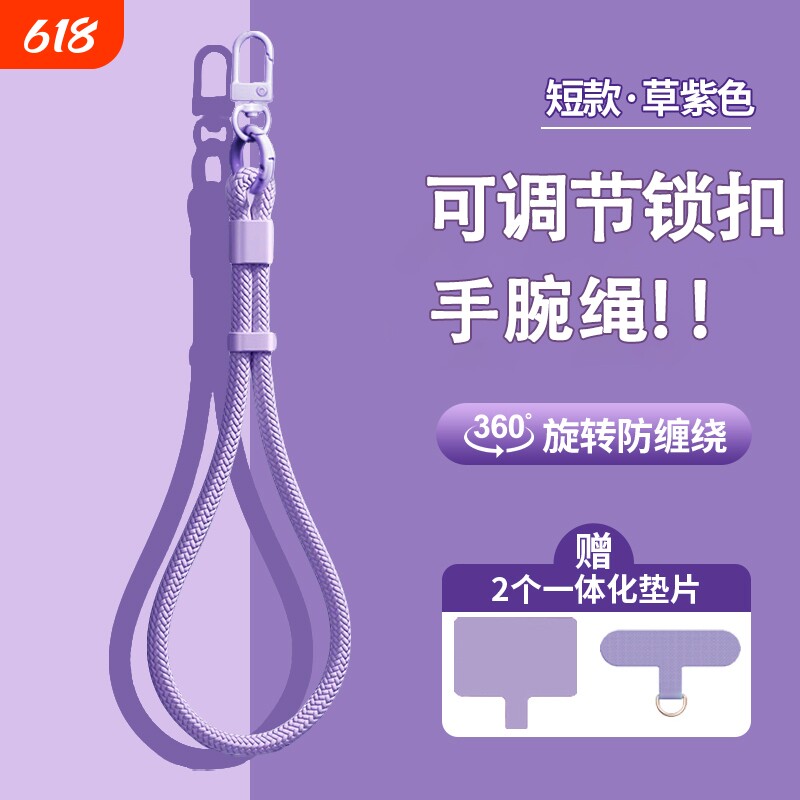 手机挂链挂绳手腕款可调节短吊绳女高端斜挎可背挂脖携带神器防丢失带子垫片夹片挂件锁扣防摔男防盗安全绳