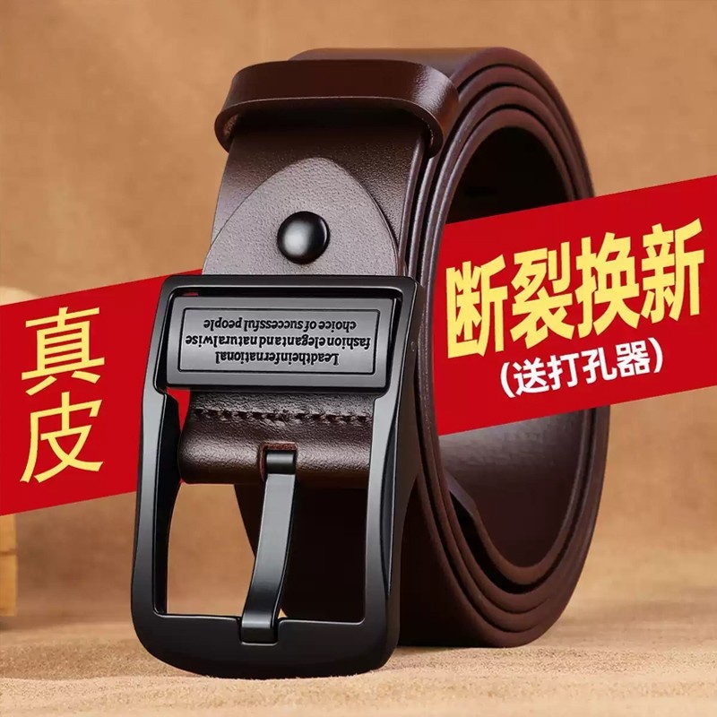 保罗官方正品皮带男士皮带针扣腰带简约高档大气商务轻奢裤腰带