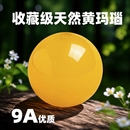 收藏级天然鸡油黄玛瑙散珠红玛瑙玉髓隔珠DIY佛珠手链手串圆珠