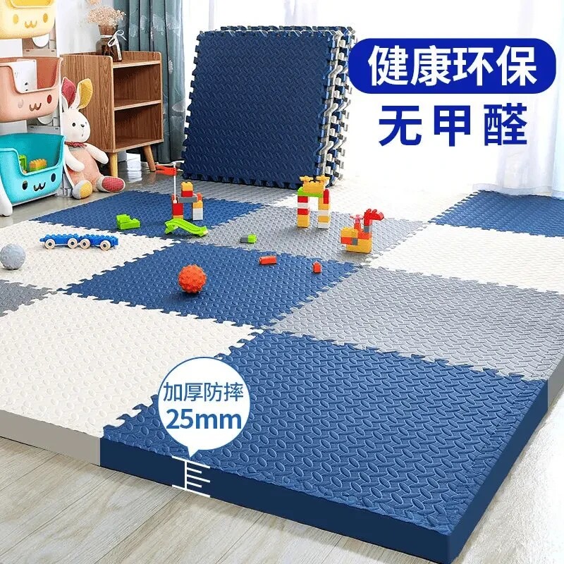加厚拼接泡沫地垫卧室客厅爬行垫图片