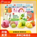 任选8袋！三全经典黑芝麻馅白桃乌龙汤圆