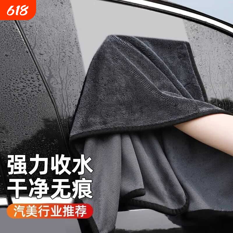 小辫子收水汽车毛巾加捻抹布洗车专用强力吸水神器双面大号擦车巾
