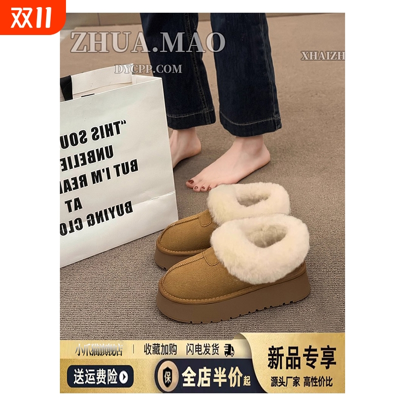 厚底雪地靴女2025冬季新款加绒加厚东北大棉鞋一脚蹬面包毛毛鞋子