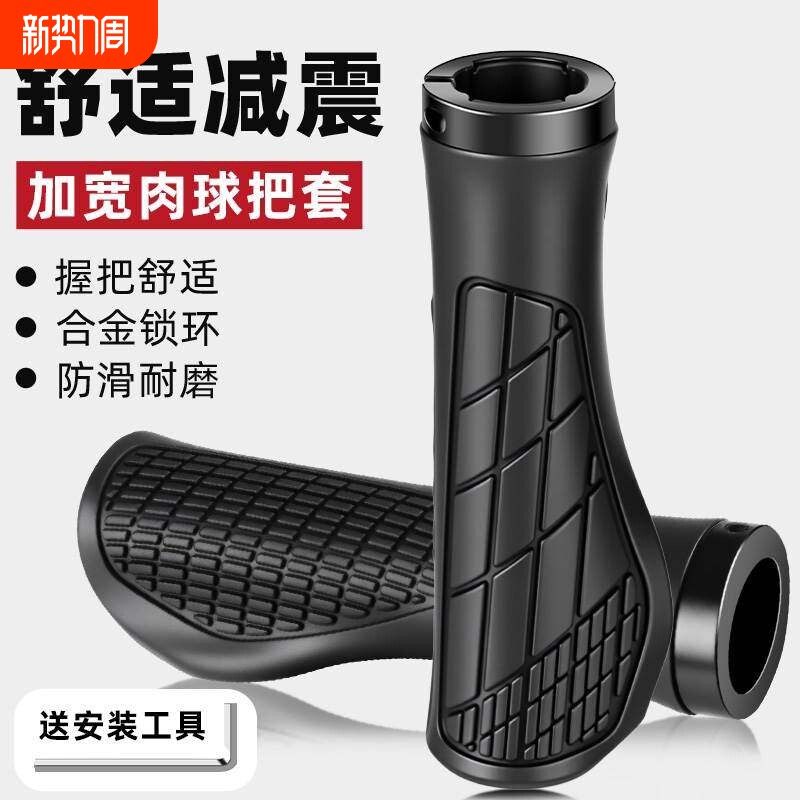 适用好孩子永久喜德盛飞鸽优贝凤凰牌酷骑萌兽kk儿童自行车把套