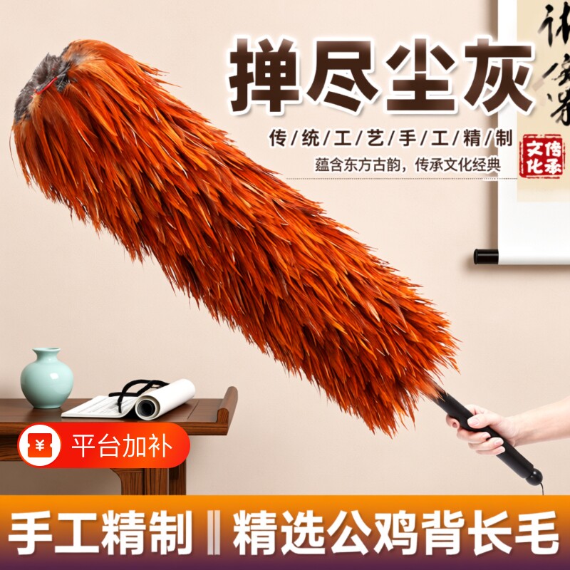 纯手工真汽车鸡毛掸子车用除尘扫灰家用加长禅用清洁神器可伸缩