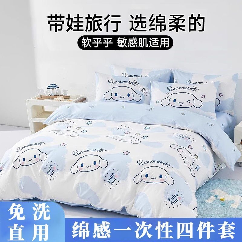 一次性床单被罩枕套隔脏加厚