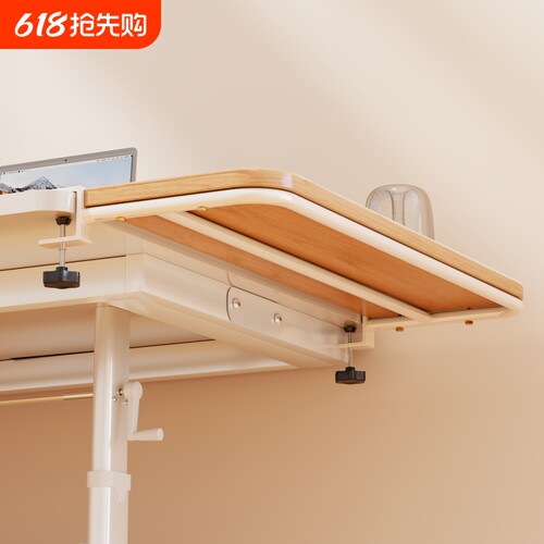 桌面延长板办公室加宽扩展桌子