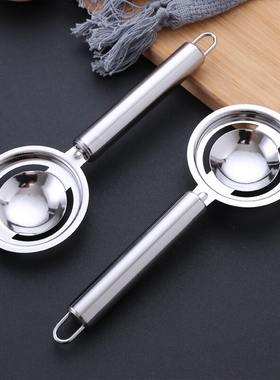 蛋清分离器蛋黄不锈钢漏蛋白蛋液婴儿辅食隔取分蛋神器鸡蛋过滤器