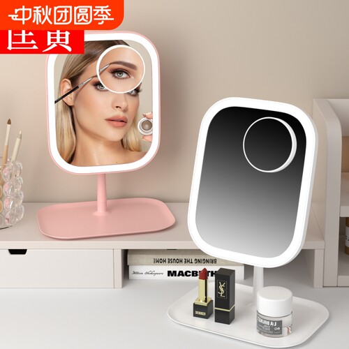 led智能化妆镜灯台网红女补光镜子ins宿舍寝室桌面便携小型梳妆镜