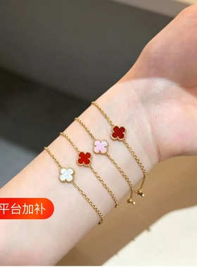 轻奢高级感四叶草单花手链小众设计百搭精致手饰玫瑰金黄金白贝母