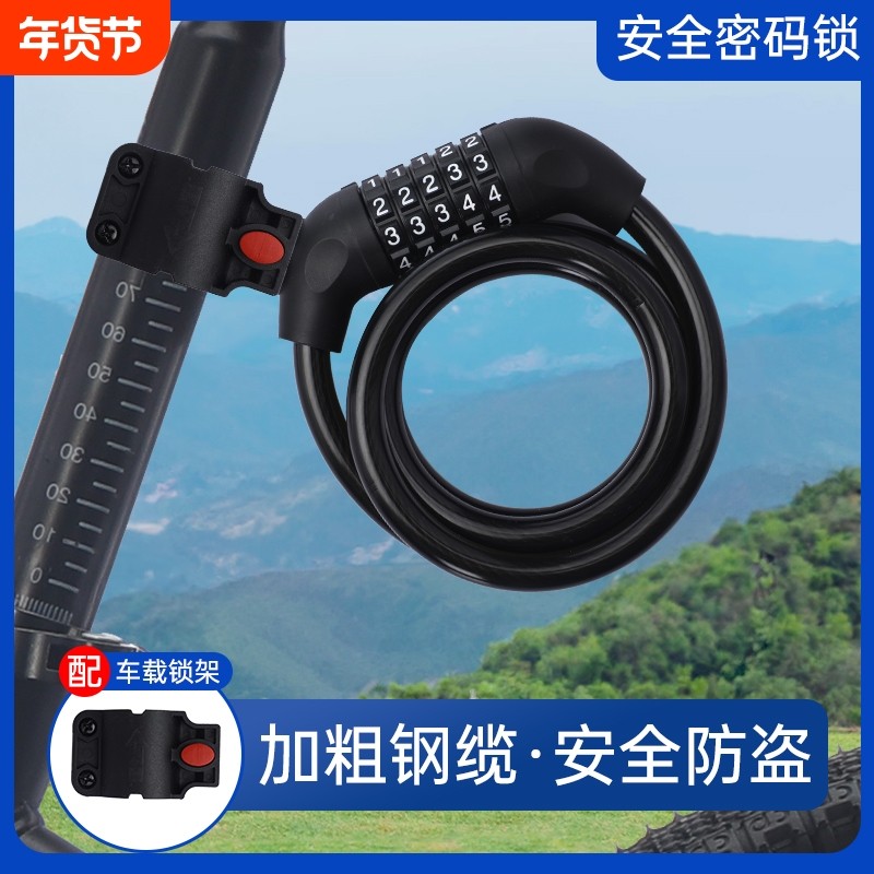 自行车锁密码锁山地车电动摩托车链条钥匙玻璃门锁子配件防水固定