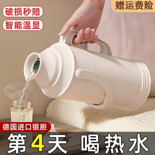 开水瓶保温水壶大容量茶瓶暖壶学生用宿舍 暖瓶保温家用热水瓶老式