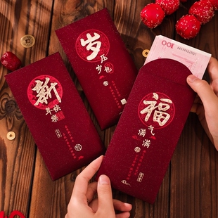 马年大吉方形红包2026年新年新款创意春节压岁祝福包烫金年货普通