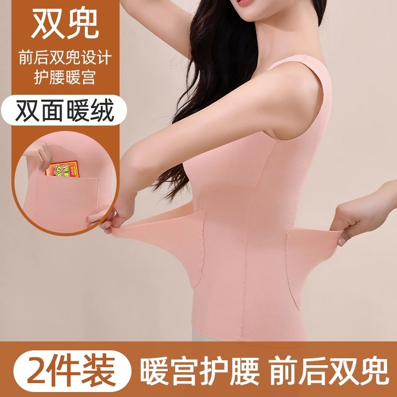 双兜口袋护腰德绒保暖背心女士秋冬无痕护肚打底衫女绿色低领发热