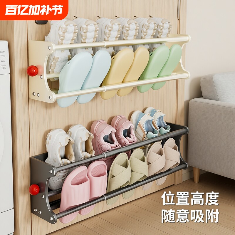 磁吸拖鞋挂架壁挂式入户门后置物架门上鞋子免打孔壁挂收纳架奶油